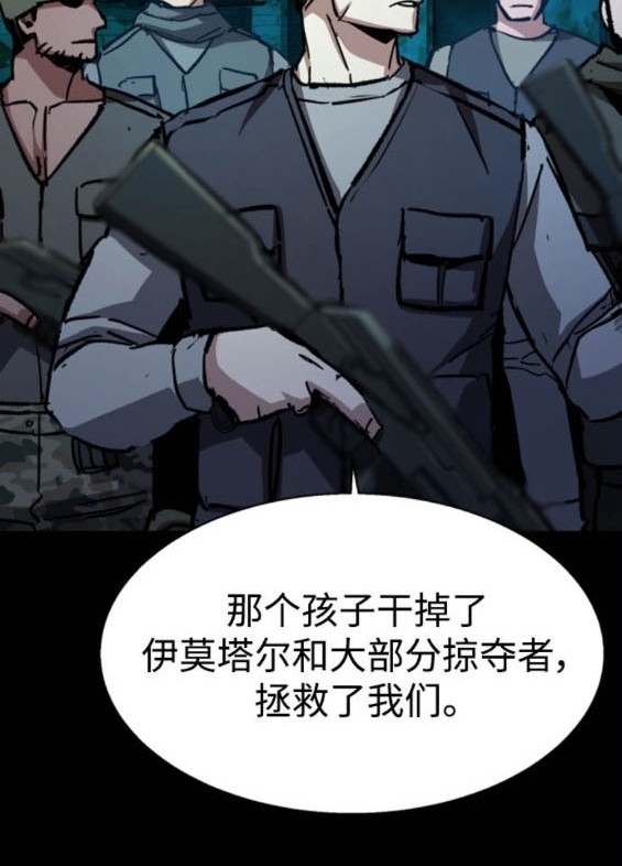 第 119 页