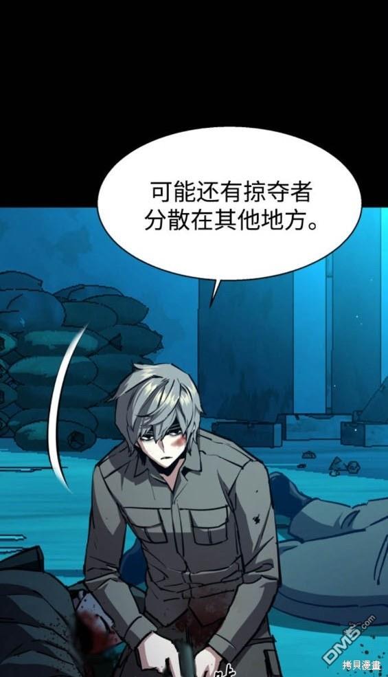 第 80 页