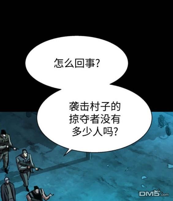 第 99 页