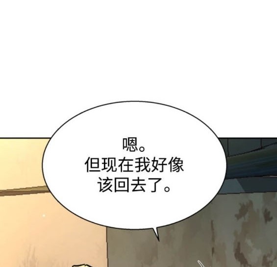第 116 页