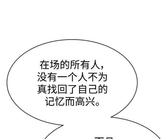 第 160 页