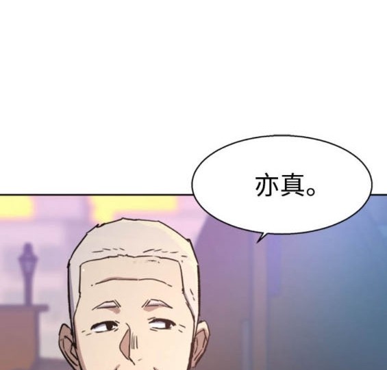 第 112 页