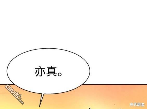 第 159 页