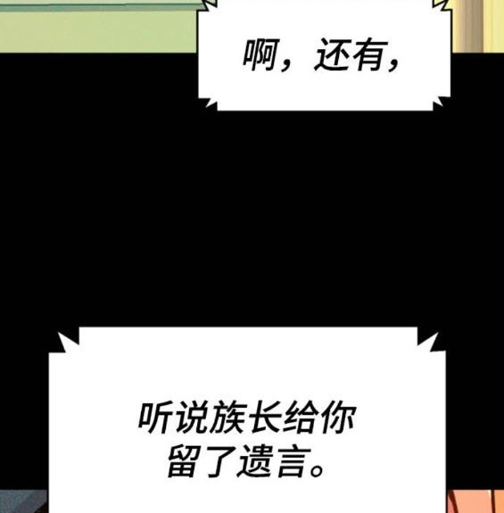 第 175 页