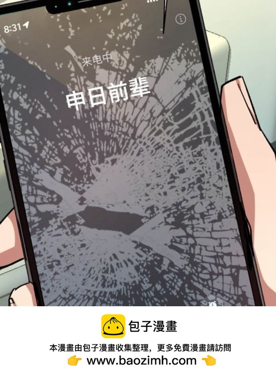 第 102 页