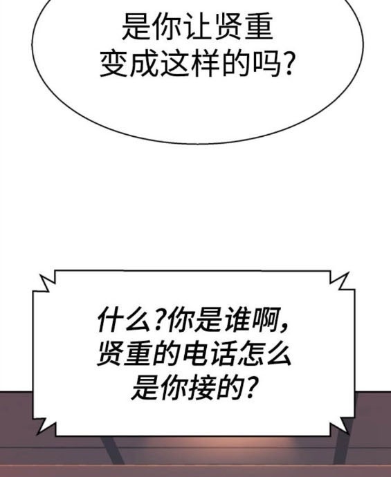 第 111 页