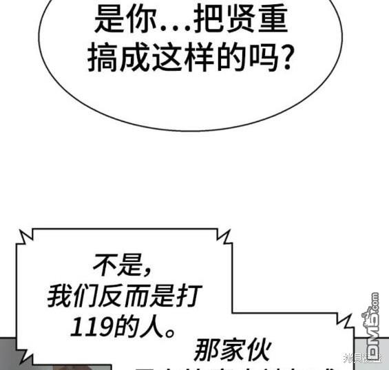 第 116 页