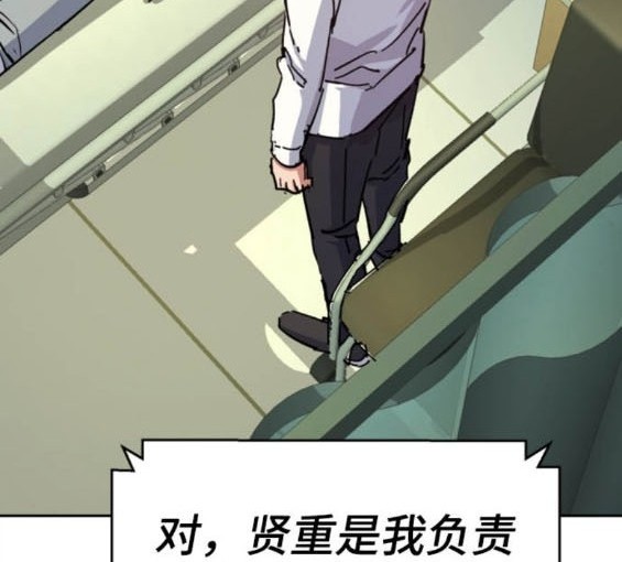 第 118 页