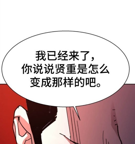 第 136 页