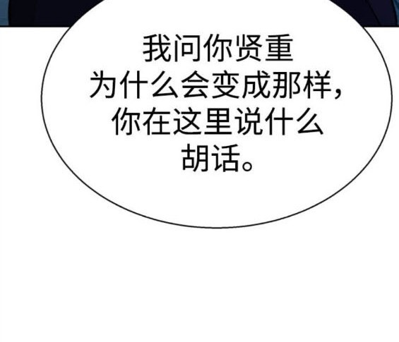 第 155 页