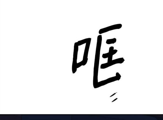 第 64 页