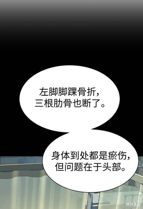 第 75 页