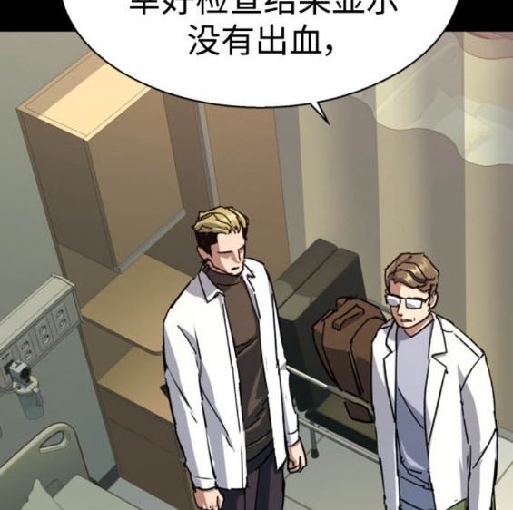 第 77 页