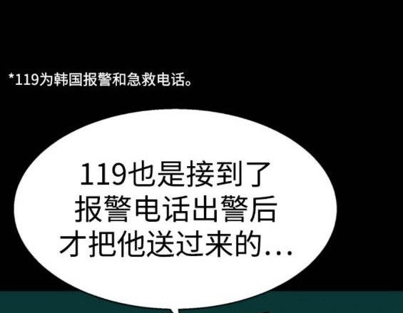 第 81 页