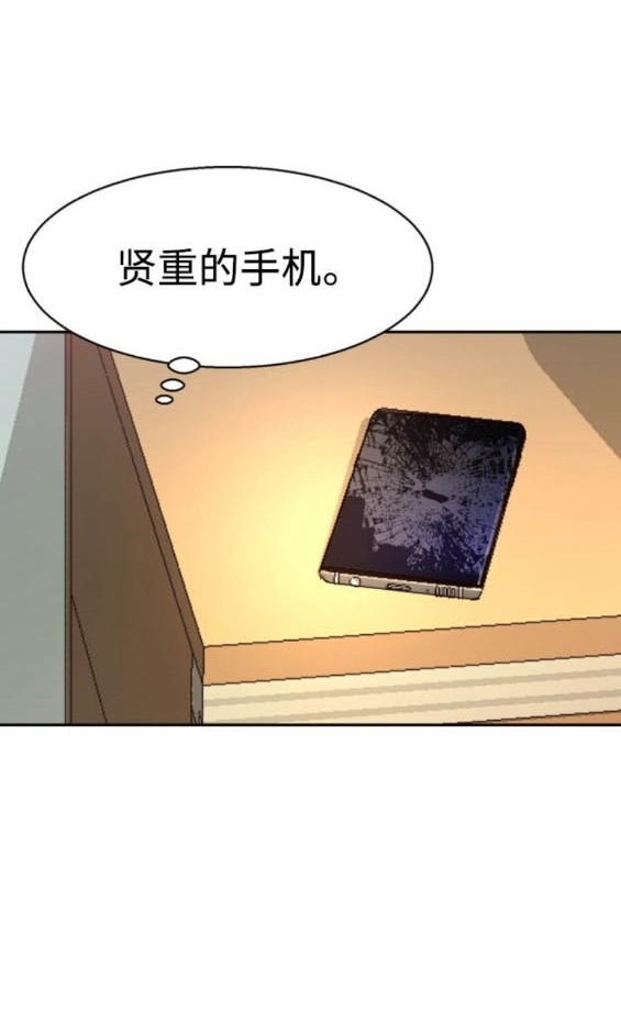 第 92 页