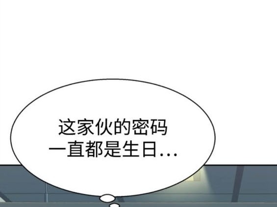 第 94 页