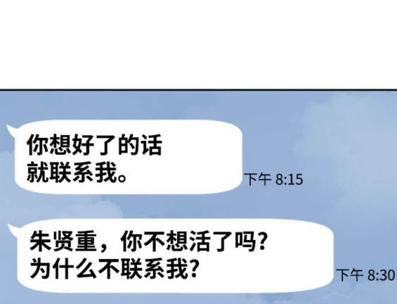第 98 页