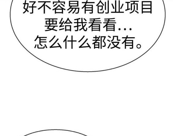 第 178 页