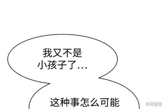 第 106 页