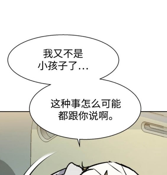第 110 页