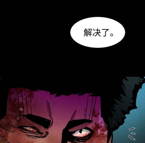 第 98 页