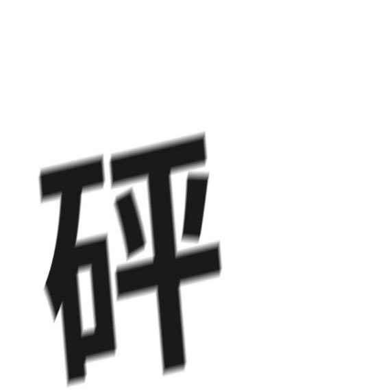 第 161 页