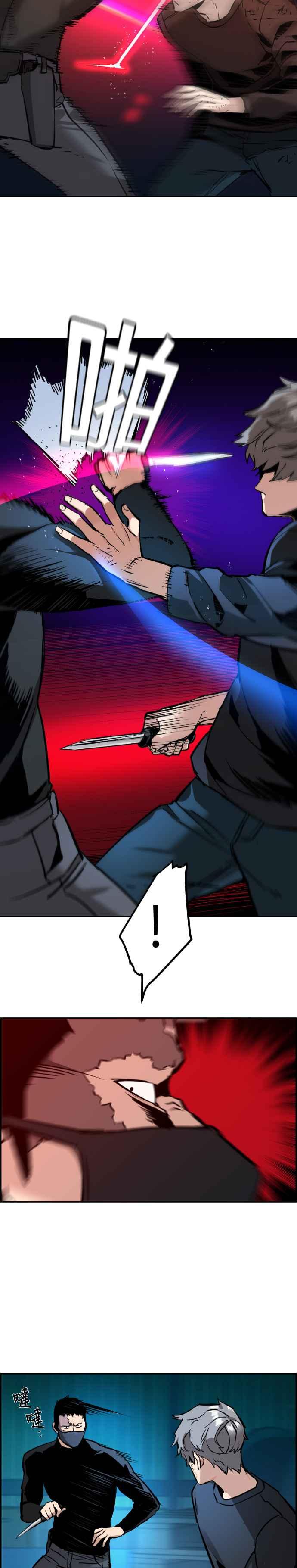 第 29 页