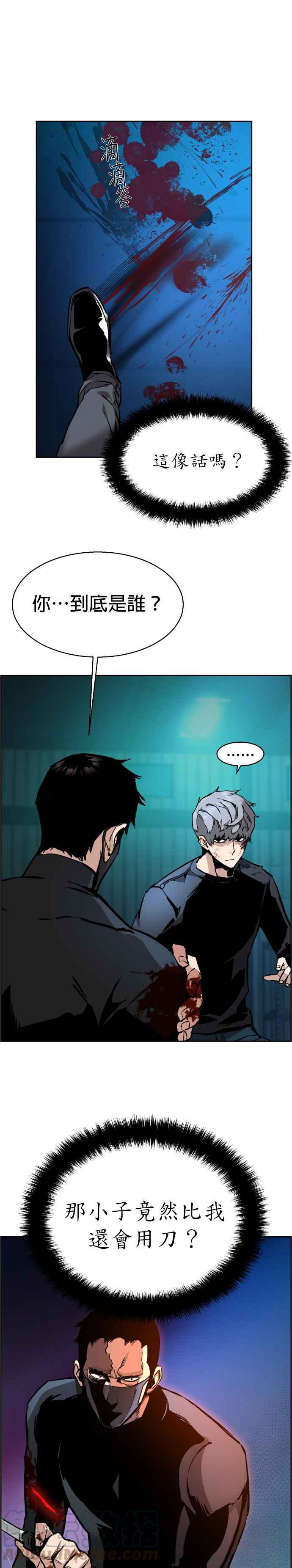第 31 页