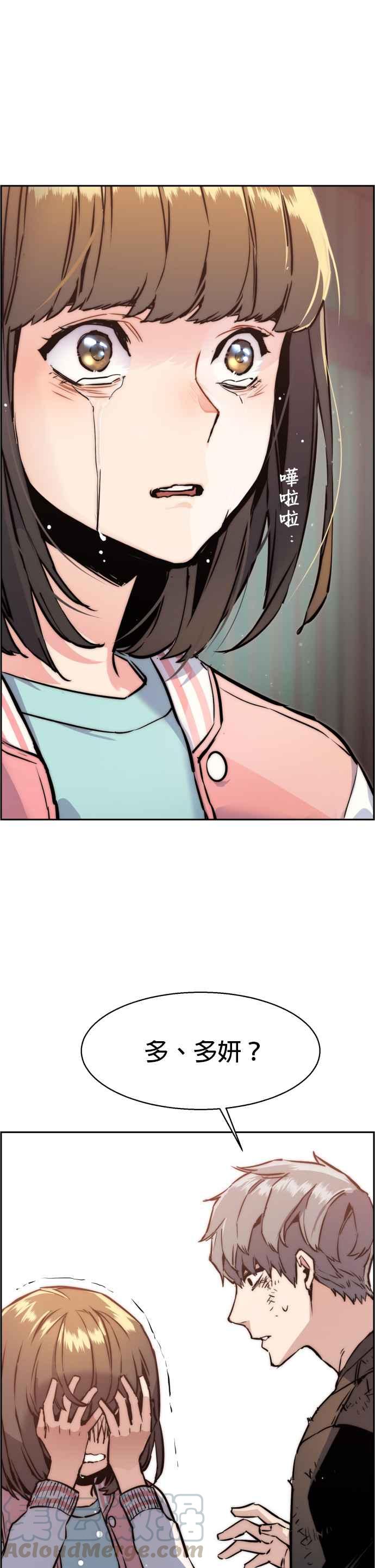 第 46 页