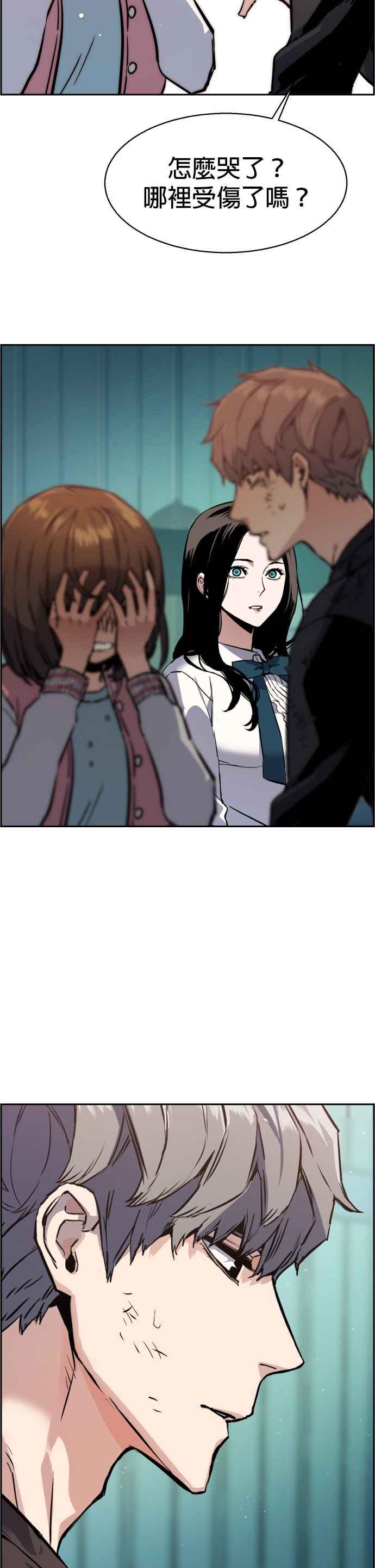 第 47 页