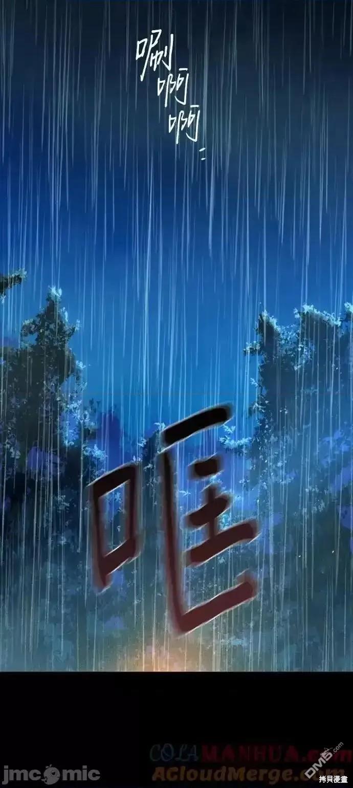 第 78 页