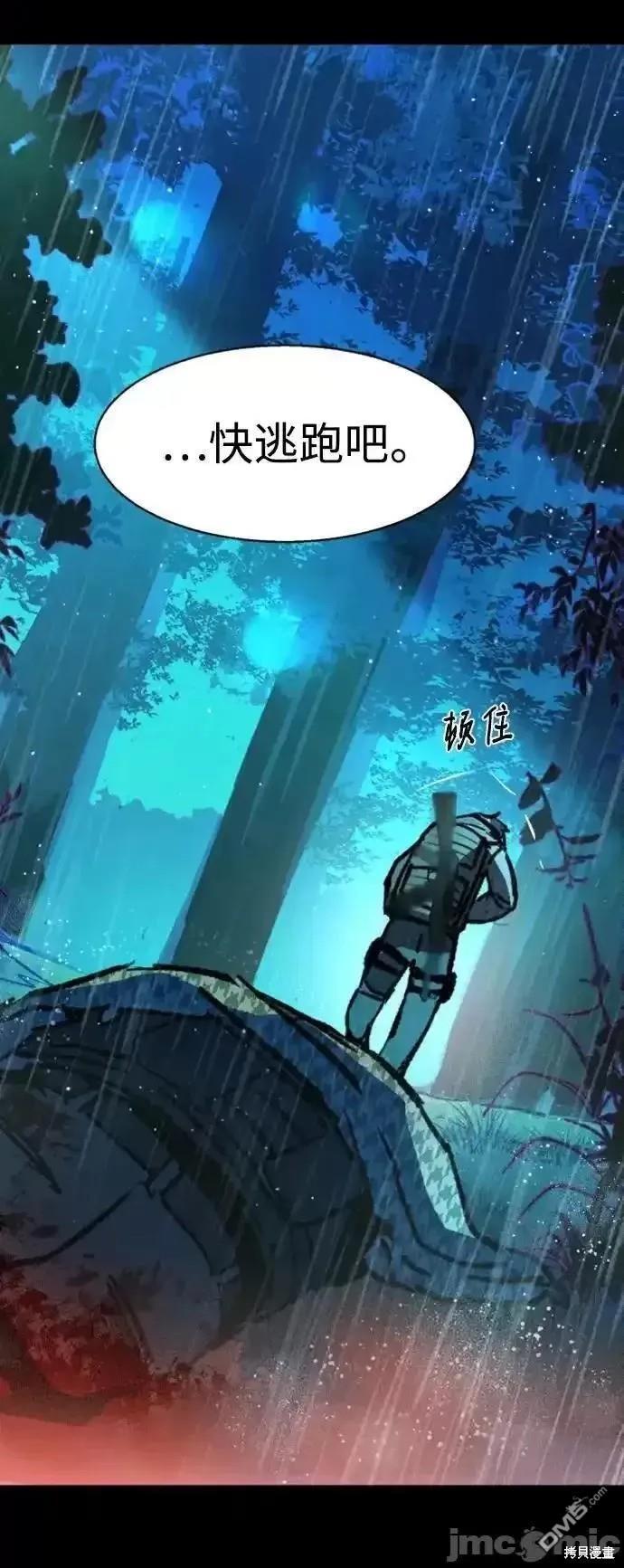 第 82 页