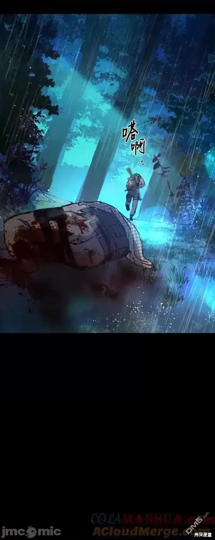第 87 页