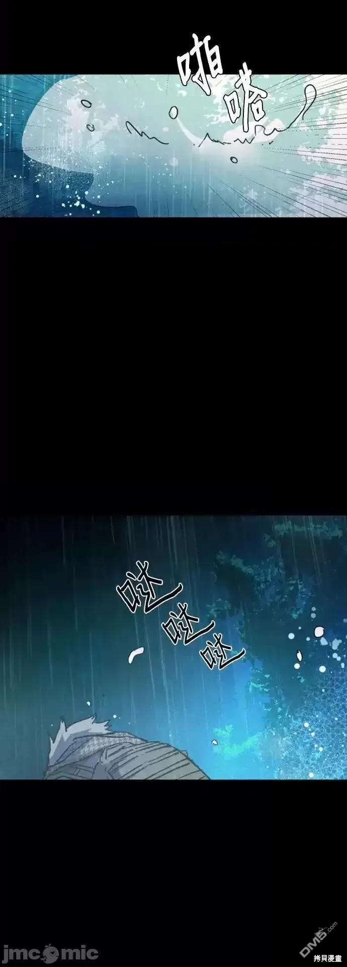 第 88 页