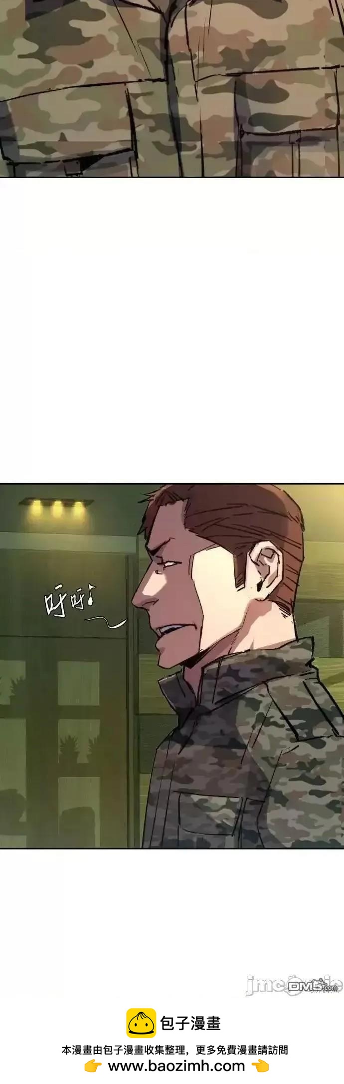 第 70 页