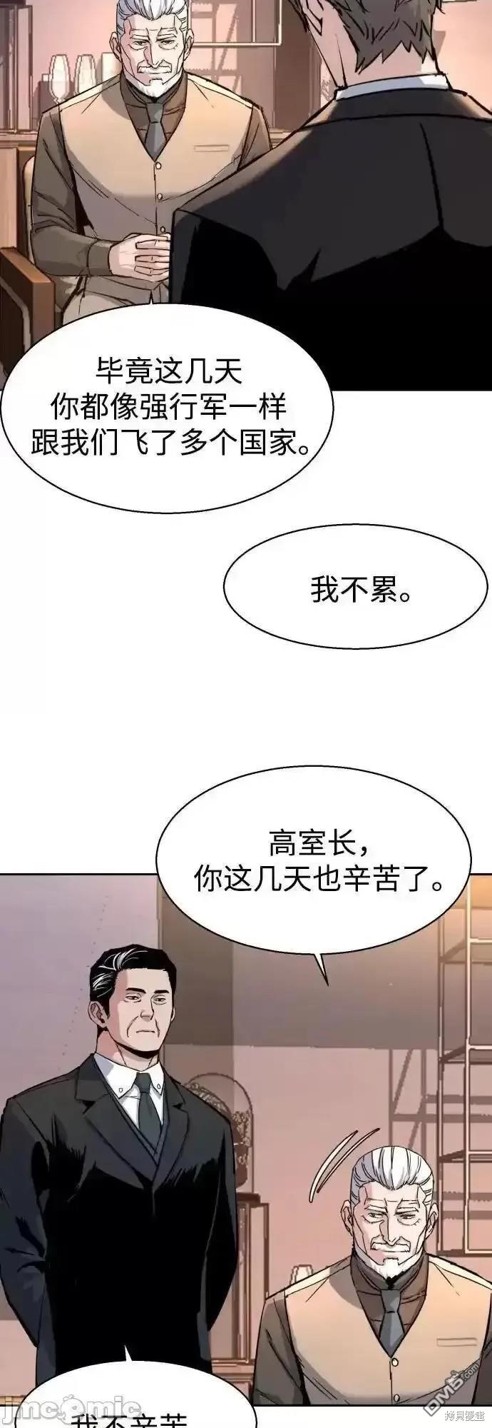 第 61 页