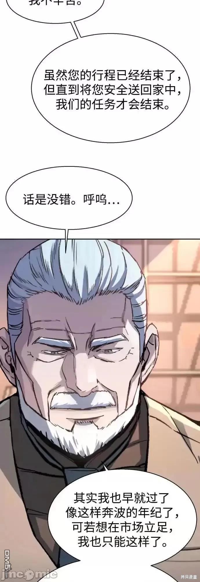 第 62 页