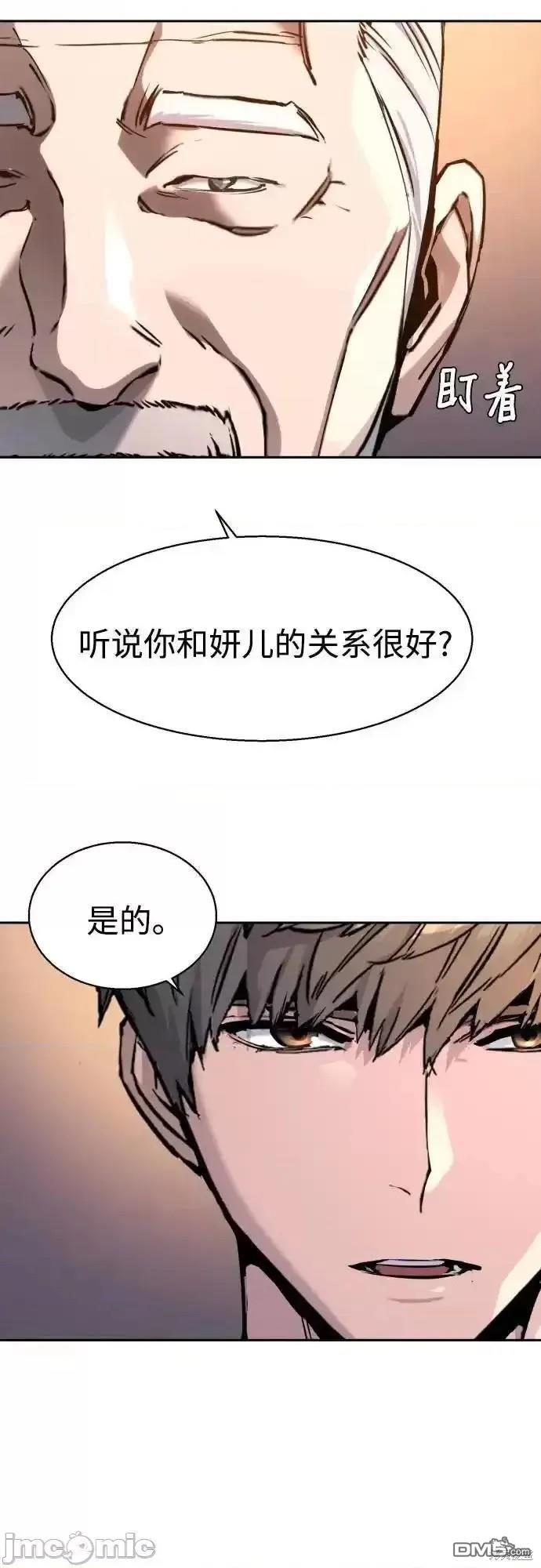 第 64 页