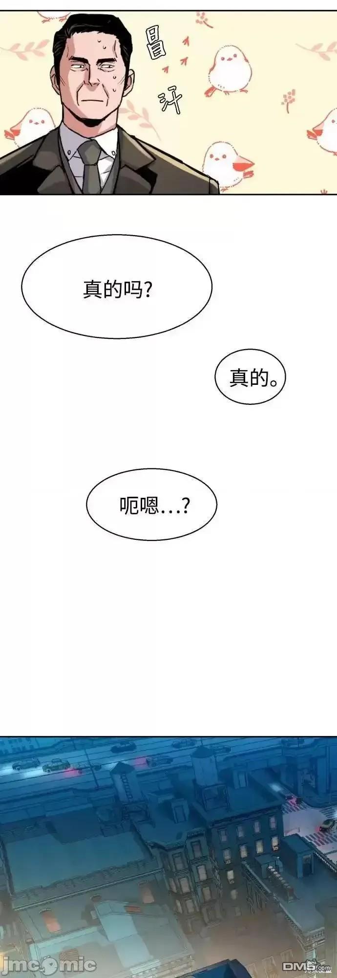 第 67 页