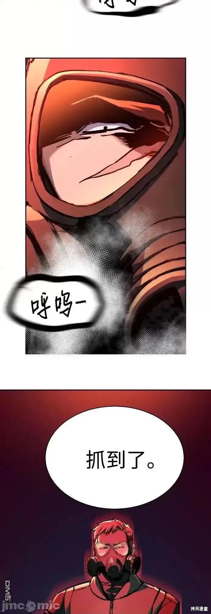 第 54 页