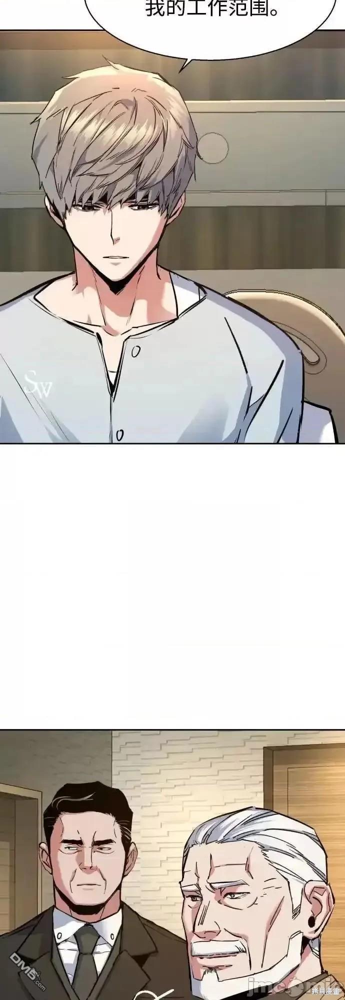 第 56 页