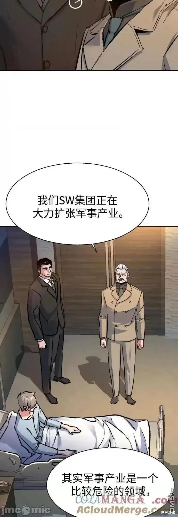 第 57 页