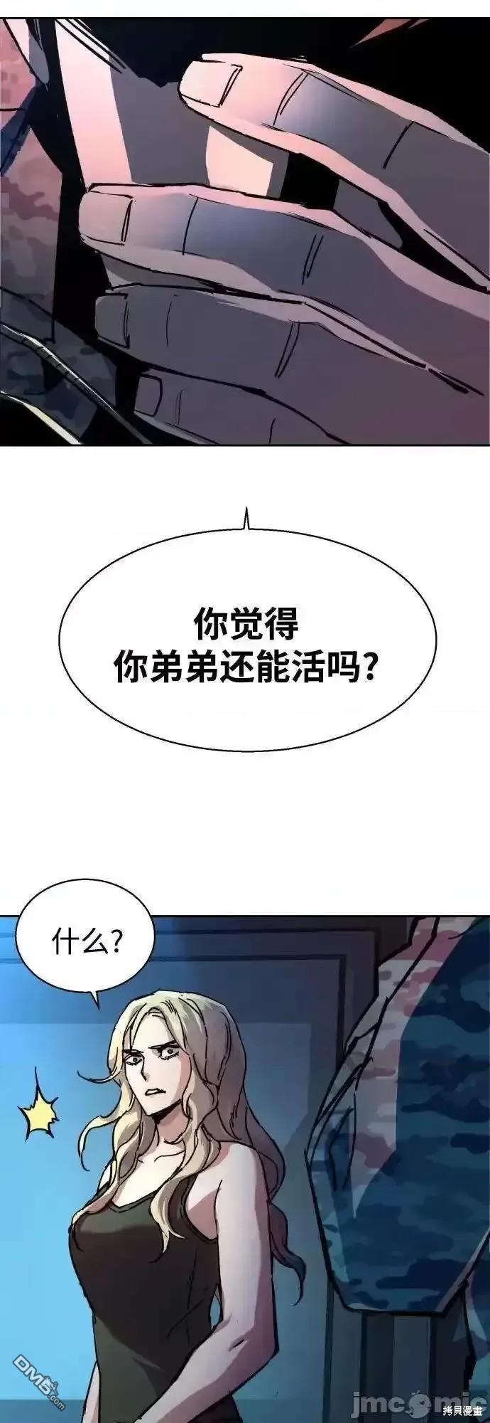第 57 页