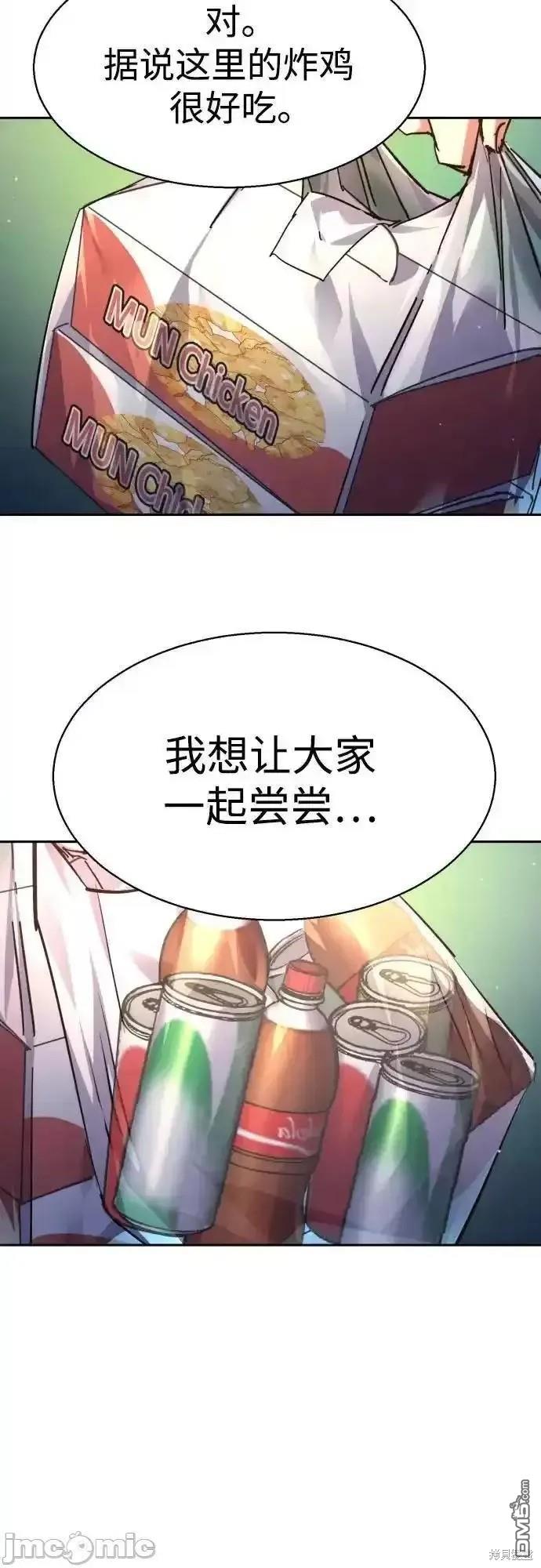 第 60 页
