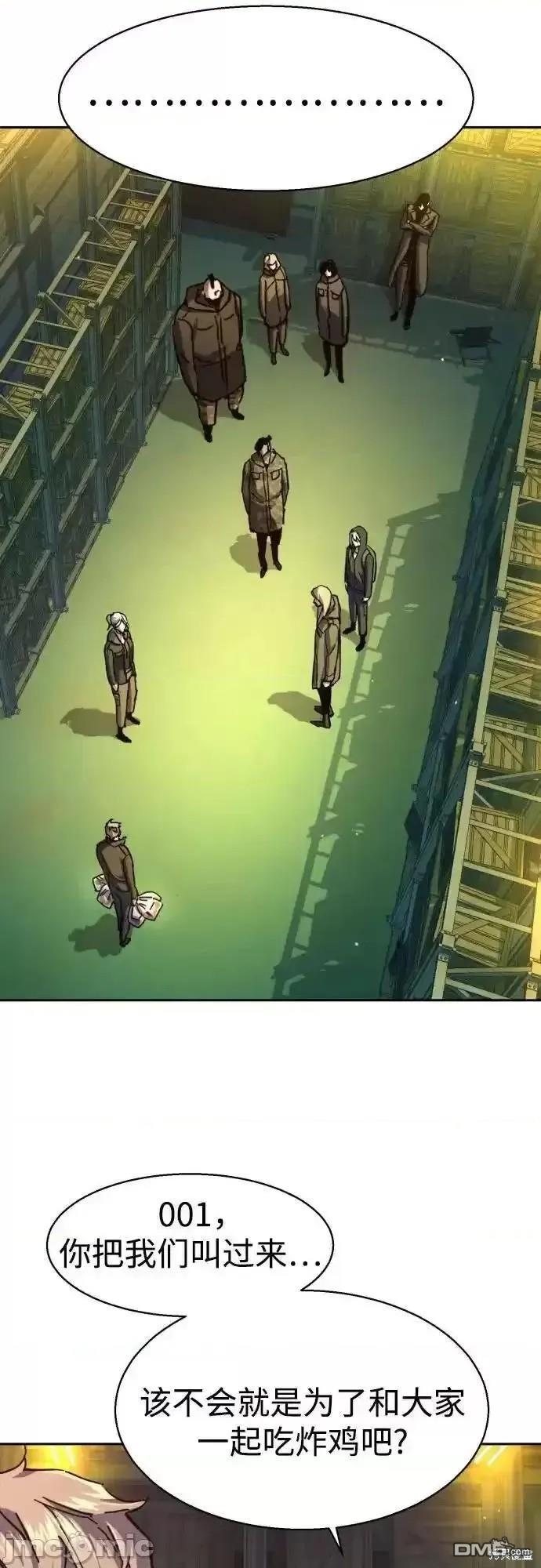 第 61 页