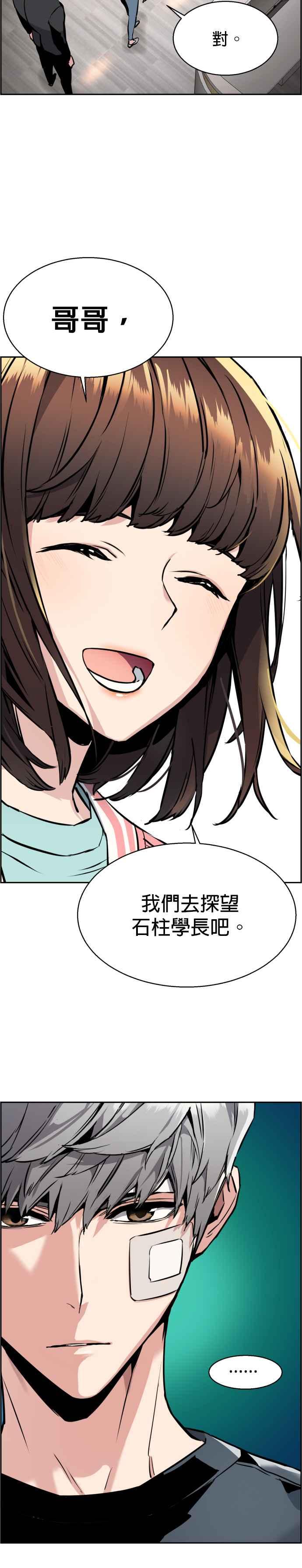 第 33 页