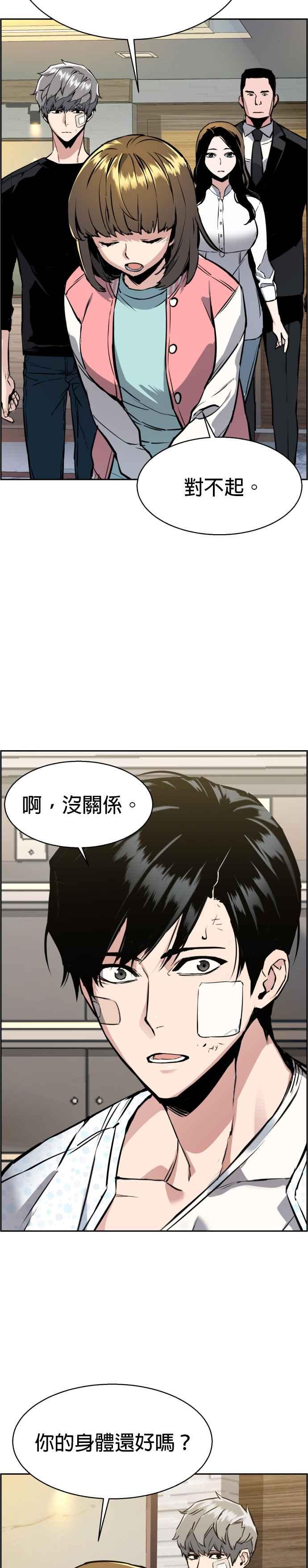 第 35 页
