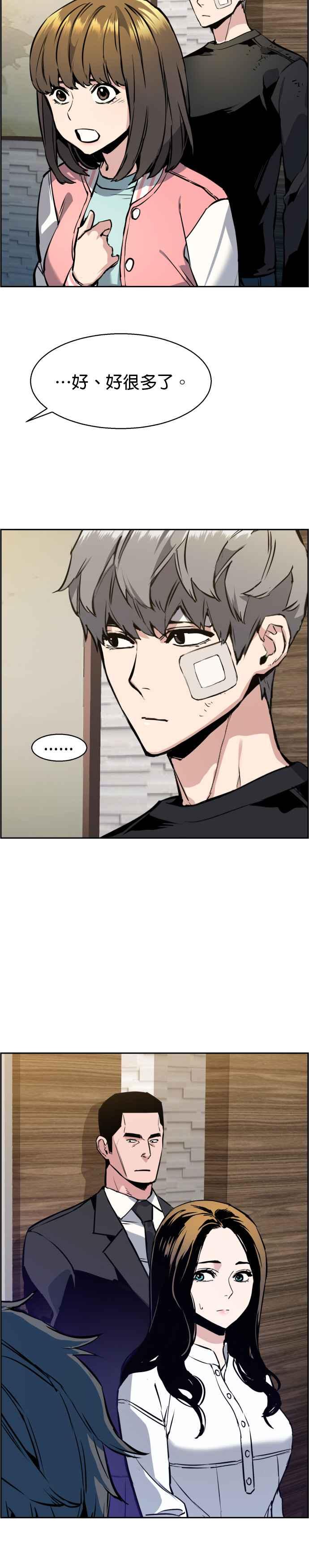 第 36 页