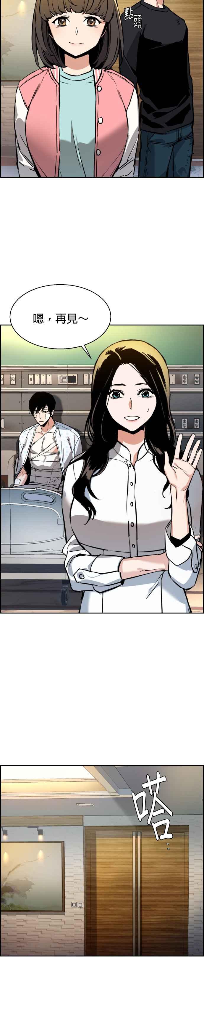 第 38 页