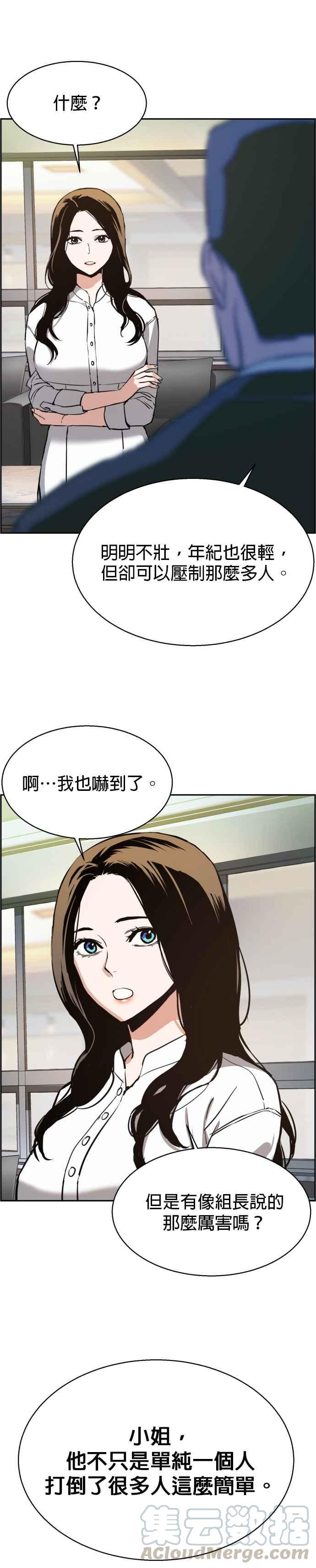第 40 页